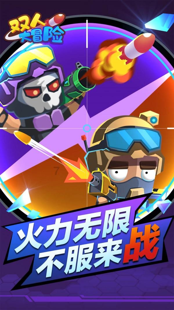 冲浪骑士