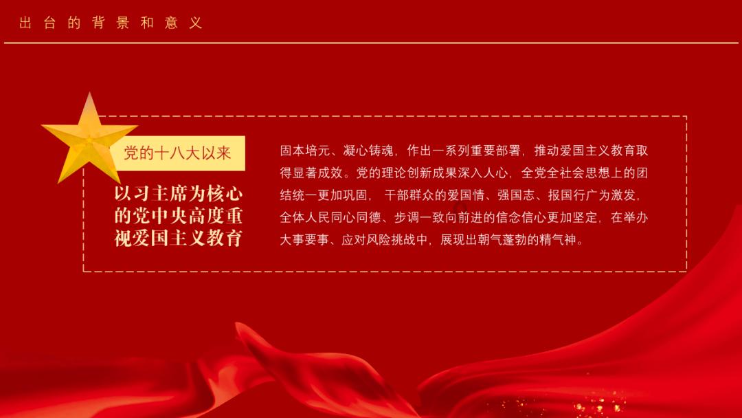剑侠情缘2