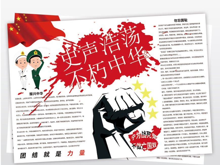 乾隆最爱的妃子是谁？游戏画面