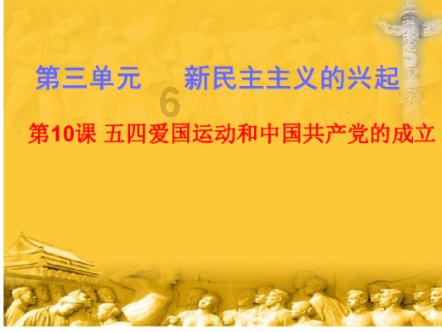 新仙剑奇侠传
