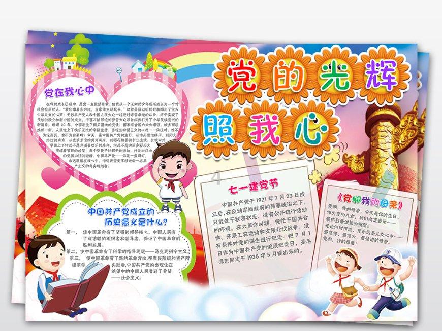 腐烂国度2