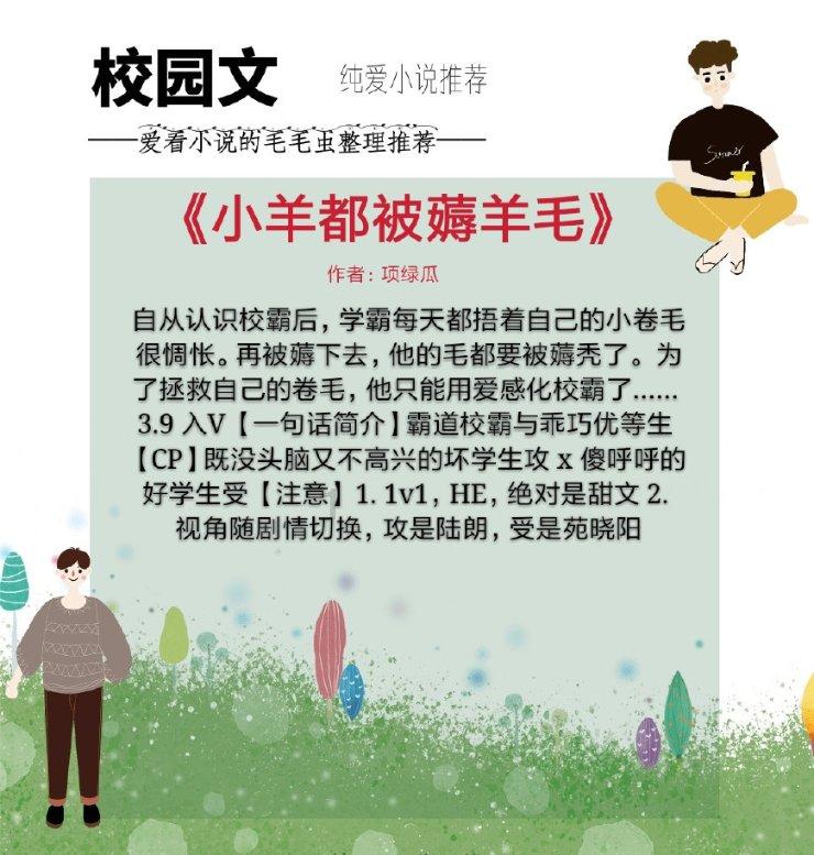 来自新疆的礼物来到您身边 扫码阅读手机版