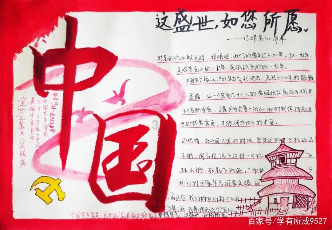 浇花的漂亮女孩