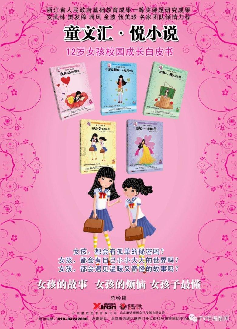 逃出小象森林